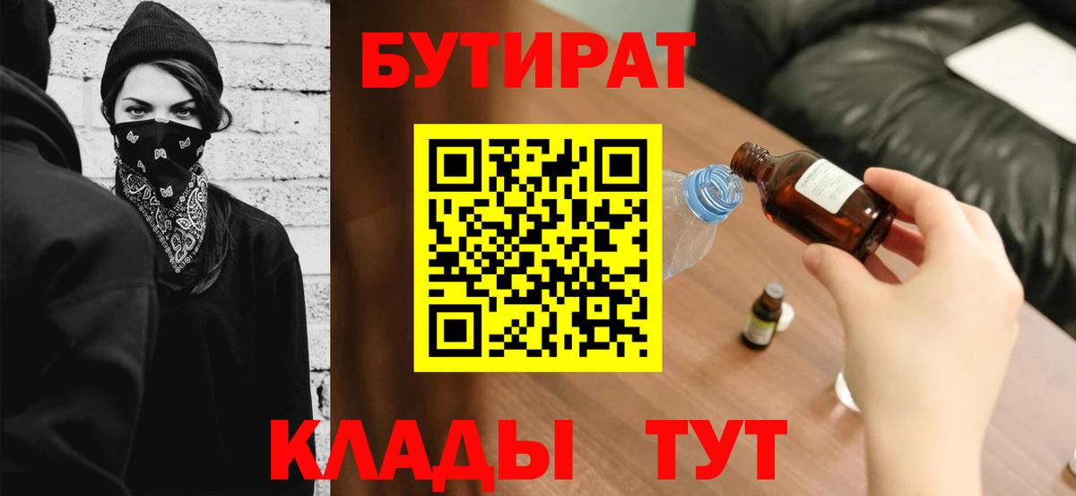 COCAIN  Меф МЯУ МЯУ  Вейп ТГК  Красногорск  Меф   Лсд 25  Конопля  Вход с VPN  ГАШ  Гашиш 