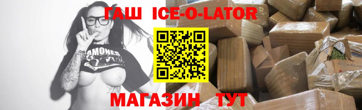 Красногорск  ГАШ индика сатива  ГАШ  Вход с VPN  наркота  ГАШИШ Изолятор 