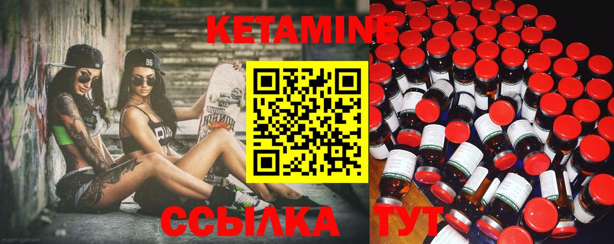 Красногорск  kraken   Вход с VPN  КЕТАМИН ketamine 