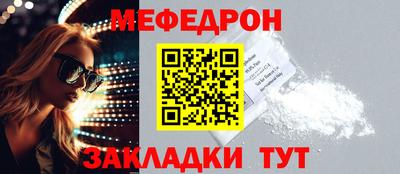 ALPHA-PVP Жуковский