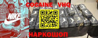 ALPHA-PVP Жуковский