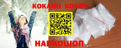 ALPHA-PVP Жуковский