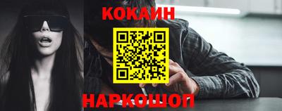 кокаин Заволжье