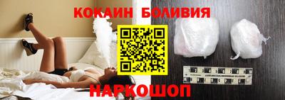 кокаин Заволжье