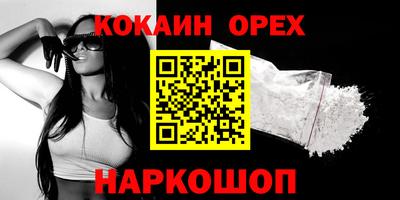 ALPHA-PVP Жуковский