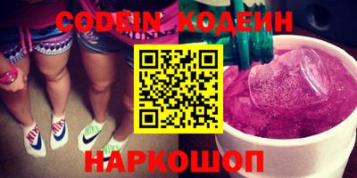 кокаин Заволжье