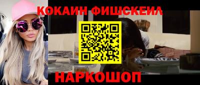 кокаин Заволжье