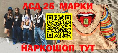 ALPHA-PVP Жуковский