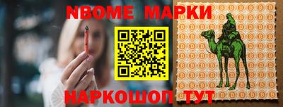 кокаин Заволжье