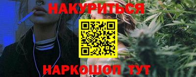 ALPHA-PVP Жуковский