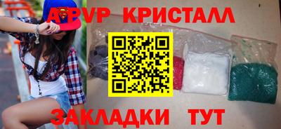амф Заводоуковск