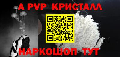 кокаин Заволжье