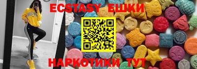 ALPHA-PVP Жуковский