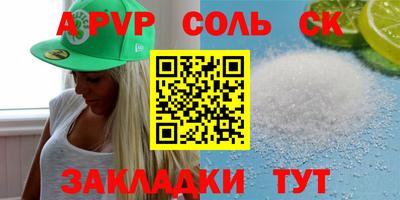 амф Заводоуковск