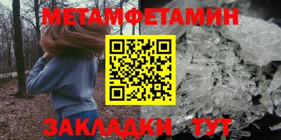 ALPHA-PVP Жуковский