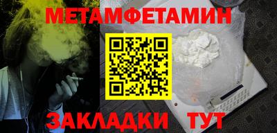 ALPHA-PVP Жуковский
