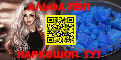 амф Заводоуковск