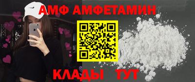 ALPHA-PVP Жуковский