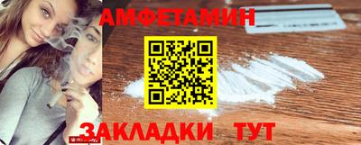 амф Заводоуковск