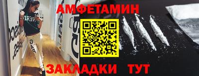 амф Заводоуковск