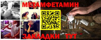 амф Заводоуковск