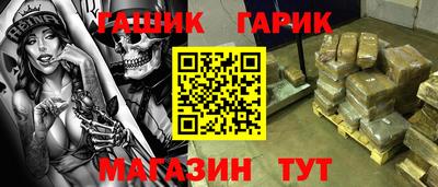 ALPHA-PVP Жуковский