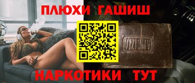ALPHA-PVP Жуковский