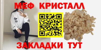 ALPHA-PVP Жуковский