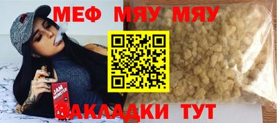 амф Заводоуковск