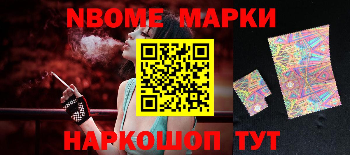 LSD-25 экстази ecstasy Красногорск