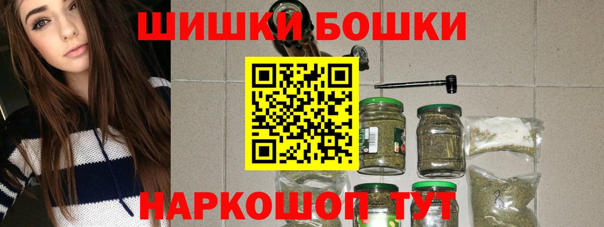 Красногорск  Конопля VHQ  Вход с VPN  Конопля индика 
